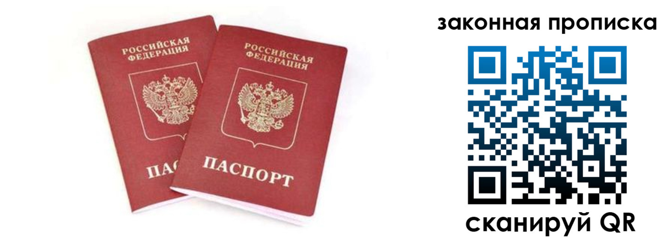 регистрация в Новоузенске